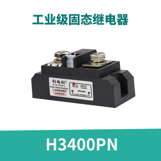 H3250ZD solid state relay SSR Seamanton type H3150ZE H3200PE H3340ZN H3400ZN H3400PN random type