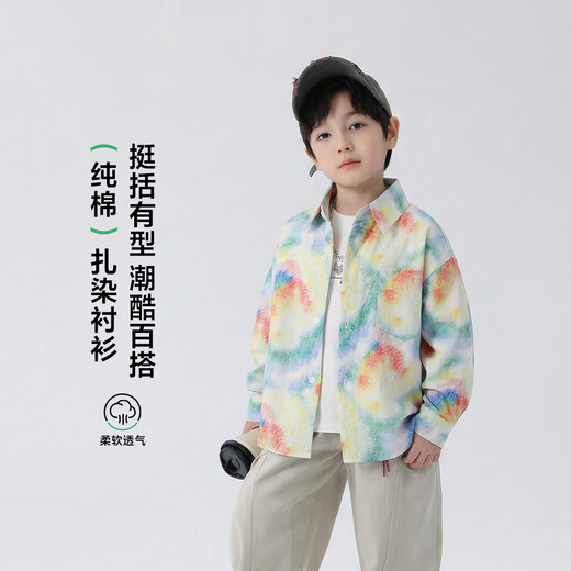 Youyou Fairy Tale Spring and Autumn Children's Fashionable Western Style Shirt Long Sleeve 2026 Boys' National Style Shirts Fashionable Tops for Big Children