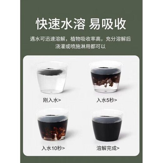 OUOETY土壤活化剂活化宝通用型矿源黄腐酸钾微生物菌剂黑水松土精改良剂 土壤活化剂100克罐装(送勺子1平勺1克)