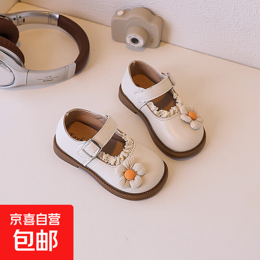 Girls Flower Princess Shoes 2025 Autumn New Korean Style Children's Soft Sole Shoes Anti-Slip Soft Sole Off-White 32 Inner Length 20cm