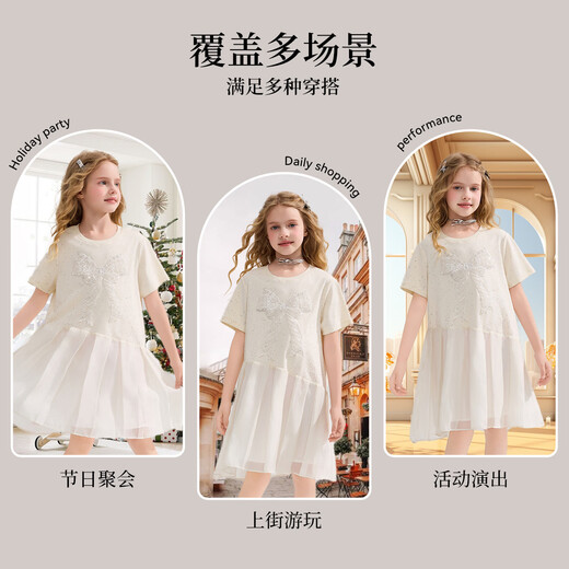 ASK JUNIOR girls skirt summer new thin breathable children's short-sleeved T-shirt group casual teen princess skirt beige 110