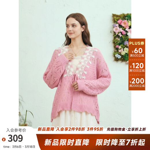 Two or three things are nostalgic for inertia 2026 spring new style sweet lace stitching hollow mohair strap knitted cardigan for women light pink-y S