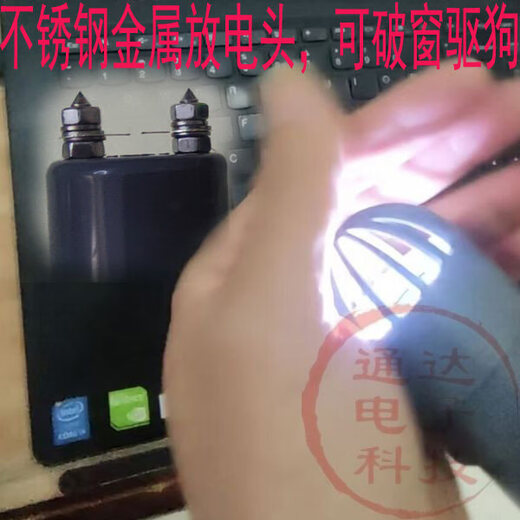 Escape room arc rod haunted house script to kill NPC props handheld high voltage generator flash artificial lightning diy gray classic model