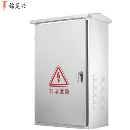 Jinhaoxing distribution box rainproof type 500*400*300/set