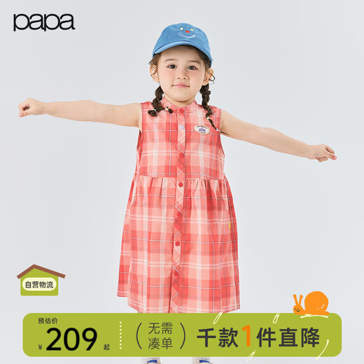 Papa Climbing Summer Children's Skirt Girls' Pure Cotton Sleeveless Dress Loose, Breathable and Fashionable Red 120