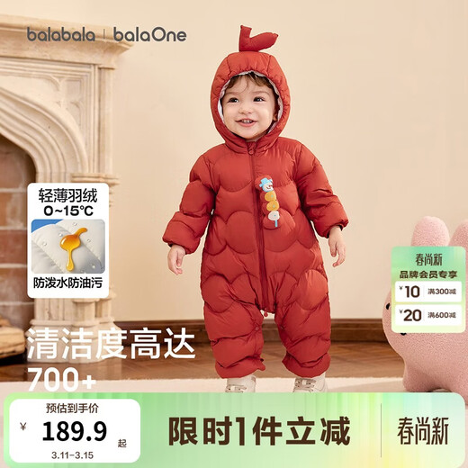 Balabala children's clothing baby jumpsuit light down jacket baby clothes 2025 winter clothes bodysuit boys and girls cute