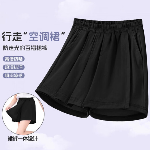 Piggy Banner (PEPCO) girls short skirt 2026 summer cool breathable skirt children's anti-exposure pants pants and skirt integrated design for fun 02 110 Recommended weight 30-37Jin Jin is equal to 0.5 kg