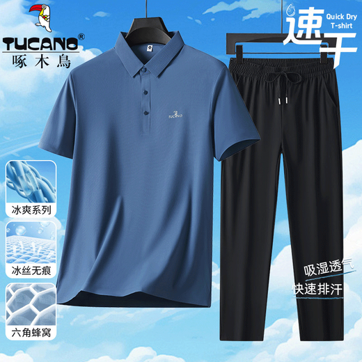 Woodpecker Ice Silk Short Sleeve T-Shirt Men's Dad Suit 2026 New Summer Father's Day Gift Middle-aged and Elderly Men's Polo Shirt Haze Blue Short Sleeve + Black Pants XL (Recommended 125-140 Jin Jin equals 0.5 kg)