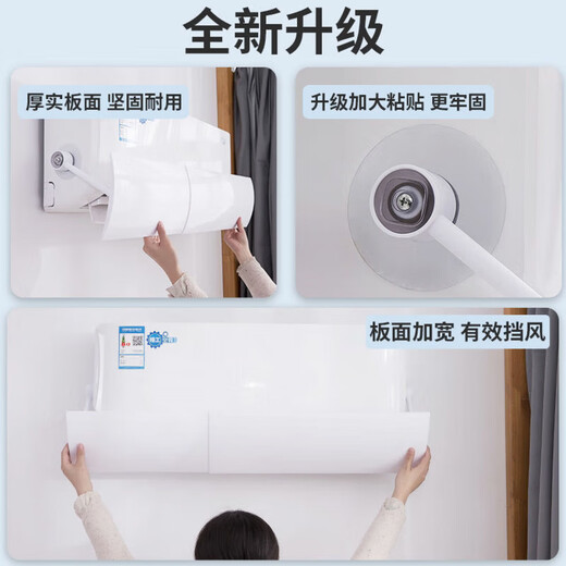 Ningbin German air conditioner windshield anti-direct blowing outlet windshield baby confinement wind deflector curtain windshield hanging luxury model 700C - strong suction - 3-level adjustment - every second counts Germany blackhead suction instrument artifact super suction cleaner