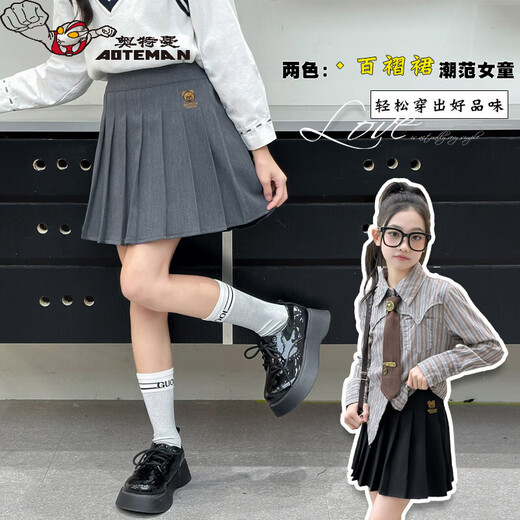 Ultraman girls skirt pleated skirt autumn 2026 new children's college style JK skirt versatile spring and autumn girl skirt black (anti-exposure) 120 cm