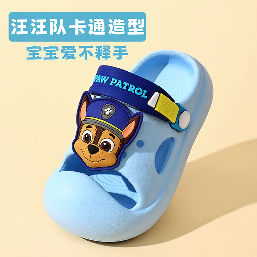 PAW PATROL PAW PATROL Children's Crocs Light Brown Inner Length 15cm