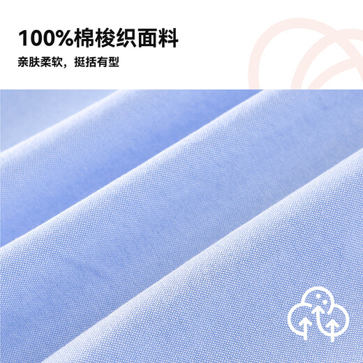 Mianmiantang 100% cotton Mianmiantang children's clothing boys' shirts woven vertical stripes pure cotton type A shirt children's tops light blue 130