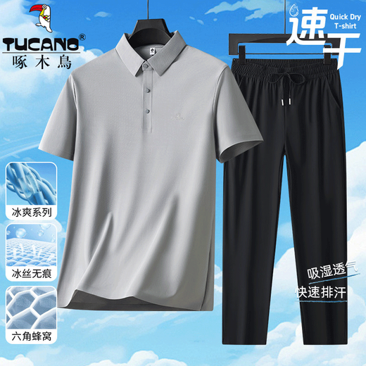 Woodpecker Ice Silk Short Sleeve T-Shirt Men's Dad Suit 2026 New Summer Father's Day Gift Middle-aged and Elderly Men's Polo Shirt Haze Blue Short Sleeve + Black Pants XL (Recommended 125-140 Jin Jin equals 0.5 kg)