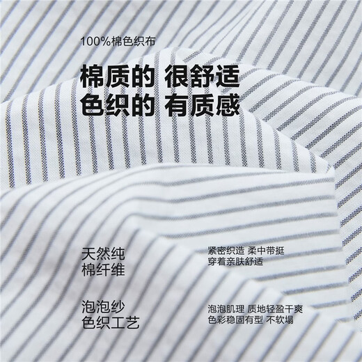 GIORDANO CONCEPTS 2026 Spring New Shirt Women Small Pure Cotton Striped Print Short Shirt Women Long Sleeve 12345008