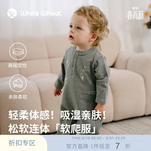 White wheat children's 26 spring new style infant and toddler clothes boys pure cotton embroidered baby girl's romper jumpsuit gray 66cm