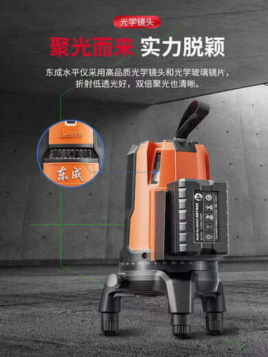 Shantou Lincun green light level meter, high-precision five-wire automatic leveling meter, suitable for remote control, green light 12-wire floor/wall leveler, dual power + accessories