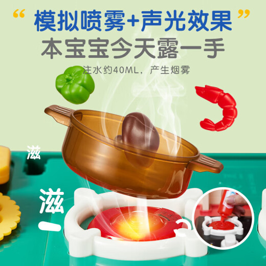 欣格厨房玩具儿童女孩过家家玩具仿真模拟煮饭厨房喷雾六一儿童节礼物