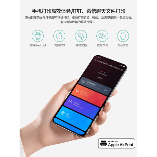 Xiaomi (MI) color printing, copy and scan household small student wireless wifi multi-functional wrong questions test paper learning office inkjet printer 1891 Xiaomi Mijia inkjet printer all-in-one machine + black ink cartridge + color ink cartridge Official standard configuration