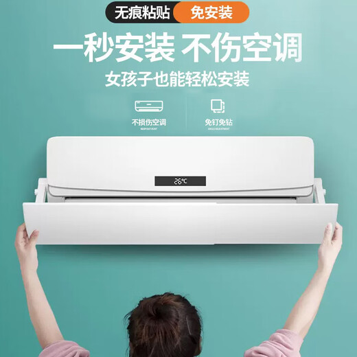 Ningbin German air conditioner windshield anti-direct blowing outlet windshield baby confinement wind deflector curtain windshield hanging luxury model 700C - strong suction - 3-level adjustment - every second counts Germany blackhead suction instrument artifact super suction cleaner