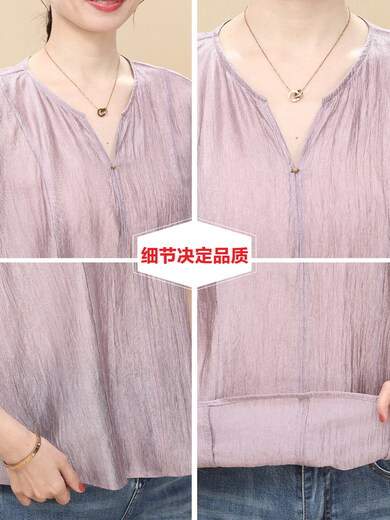 Gan Gan's World 2026 Summer New Style Short Sleeve Top T-shirt Mrs. Gan Middle-aged Women's Temperament Shirt Purple M Suitable for 100-125 Jin Jin equals 0.5 kg