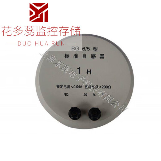 More than 20 years old factory BG6/00/0/1/2/3/4/5/6 standard inductor box fixed single value inductor lotus color_BG6_5