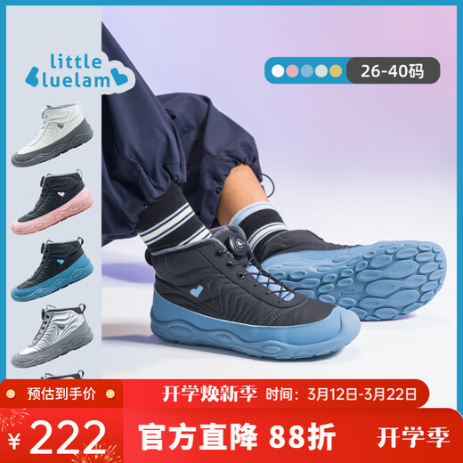 Little Blue Lamb (littlebluelamb) winter new children's shoes plus velvet warm sports shoes plus velvet thickened cotton shoes warm cotton shoes blue black 32 feet length 19.1-19.8cm