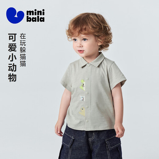 Minibala boys' short-sleeved shirt, soft and breathable, cute animal bamboo cotton T-shirt, easy to put on and take off, ivory white 10402 90