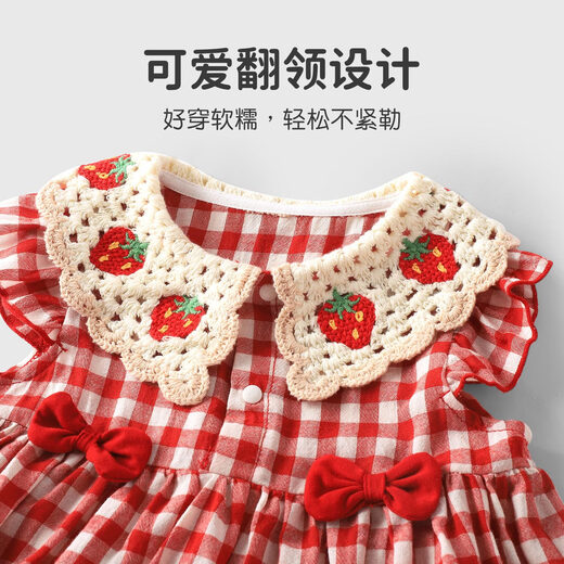 Youqi baby summer dress 2026 new children's princess style vest red plaid baby summer dress skirt red 73