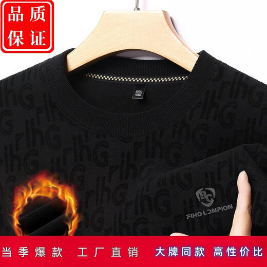 Dances with Wolves (DANCING WOLVES) fleece men's sweatshirt winter round neck long-sleeved warm thickened loose bottoming shirt gray L 58-4x-130