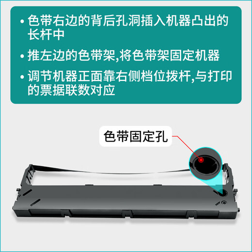 格式NX715适合nx725 nx518 nx618 nx512新斯大nx680 nx728 nx520K打印机色带架HS24色带墨水碳带墨盒 cs24 hs24色带架3个