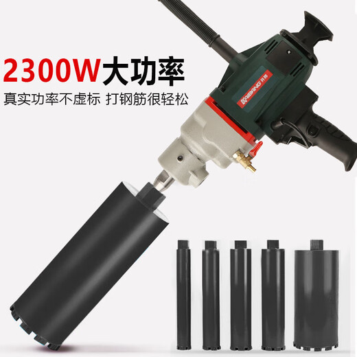 XMSJ大功率6190/6198搅拌机搅拌腻子手持式工程钻机油漆搅拌 61902600W搅拌机
