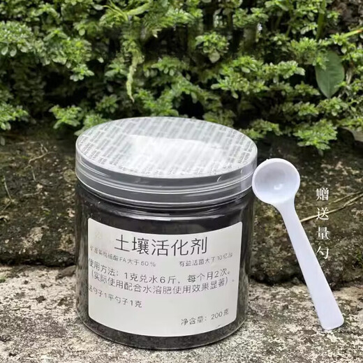 OUOETY土壤活化剂活化宝通用型矿源黄腐酸钾微生物菌剂黑水松土精改良剂 土壤活化剂100克罐装(送勺子1平勺1克)