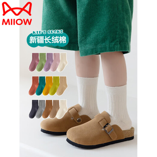 MiiOW girls socks spring new pure cotton children's mid-calf socks baby girls and boys socks teenager cotton QZ3061 pink and purple set (package) autumn new 5 pairs 1-3 years old recommended foot length 10-12cm shoe size 17-20