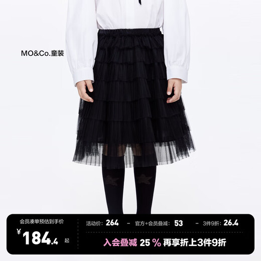 Little MO&Co. New Year's greetings clothing children's skirt girls cake skirt mesh skirt skirt children's skirt short skirt black 100 110/50