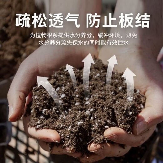 General-purpose large bag of nutritious soil for flower cultivation, 40 Jin Jin is equal to 0.5 kg. Household flower soil, pothos planting soil, soil cultivation of vegetables, 30 Jin Jin is equal to 0.5 kg. Nutrient soil, special soil for vegetable cultivation.