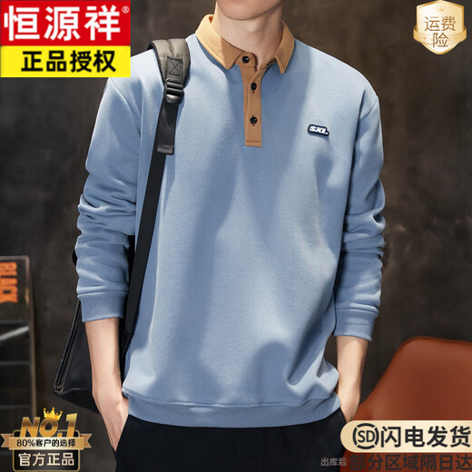 Hengyuanxiang polo shirt sweatshirt men's autumn and winter American high street heavy lapel top contrast color college style loose casual jacket 605 blue XL 125-140Jin Jin equals 0.5 kg