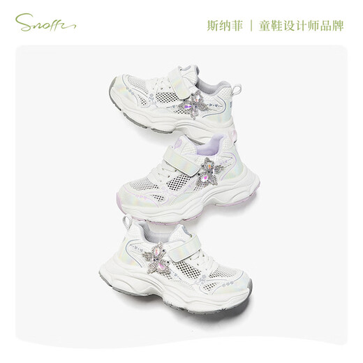 Snaffy Girls Dad Shoes 2026 Spring and Summer New Outdoor Casual Sandals Non-Slip Breathable Children's Sports Shoes Shell White/Purple 26