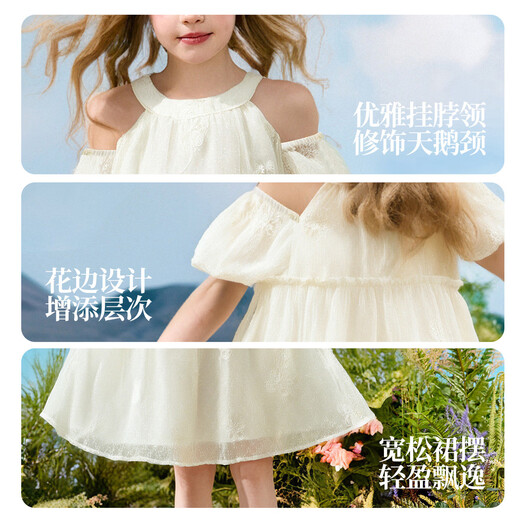 ASK JUNIOR children's skirt summer middle and large children's sweet fungus lace off-shoulder suspender dress girl princess skirt cake skirt