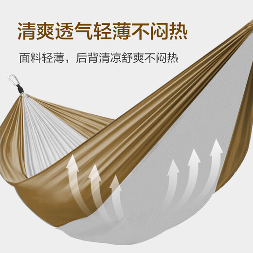 京东京造 户外双人吊床 露营便携收纳防侧翻降落伞布结实高承重成人秋千