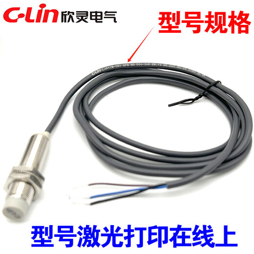 Xinling brand inductive proximity switch LJA12M-5N1/N2/N4/P1/P2/A1/A2/5D1/D2/A1-Z LJA12M-5N1_3 meters long_DC three wire_NPN_normally open