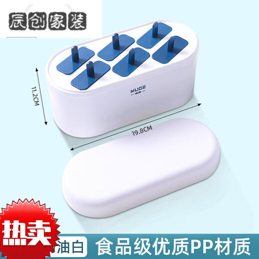 MPPMCK German imported quality ice cube mold silicone household homemade ice tray ice cream refrigerator frozen ice cube ice box ice making square 6 grids cream white maternal and infant material automatic demoulding