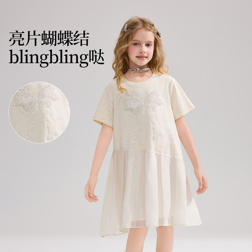 ASK JUNIOR girls skirt summer new thin breathable children's short-sleeved T-shirt group casual teen princess skirt beige 110
