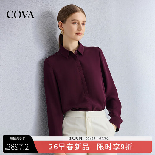 COVA international first-line brand 2026 new 30mm 00 mulberry silk top 6 heavyweight silk shirt women's light dark red S