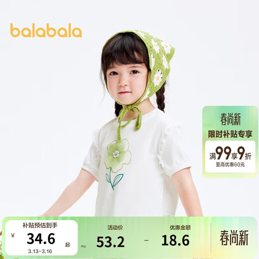 Balabala children's clothing girls short-sleeved T-shirt top summer sweet and fashionable 201224117012