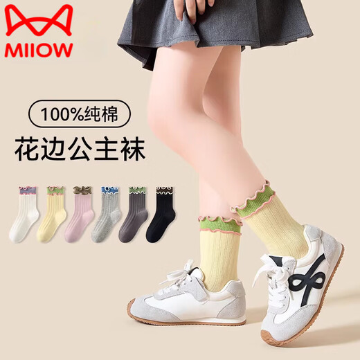 MiiOW Girls' Socks Spring and Autumn Versatile Boneless Lace Princess Socks Pure Cotton Student Autumn Matching Skirt Mid-calf Socks Cotton Milk White + Pink + Light Gray 3 Pairs 3-5 Years Old (Shoe Size 24-27)