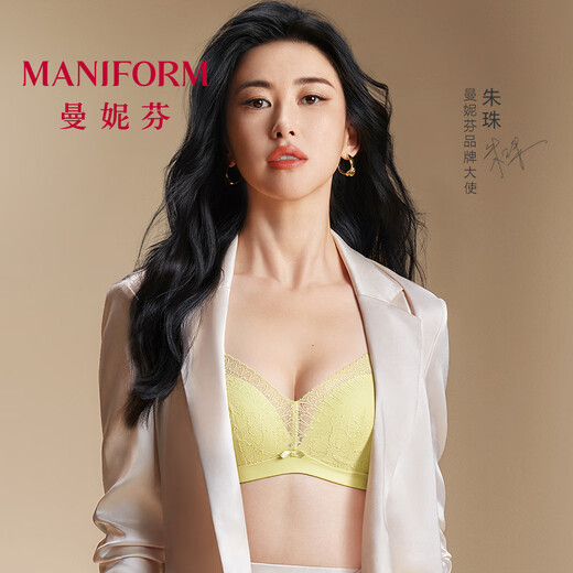Maniform Zhuzhu Same Style Sexy French Lace Wireless Bra Women's Thin Push Up Small Breast Show Big Bra Yellow Green 75B (34)