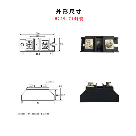 160A200A high power diode single channel MD110A135A253A 1000V1800V3000V anti-reverse charge MD100A-30.71 with radiator fan (fan 1221