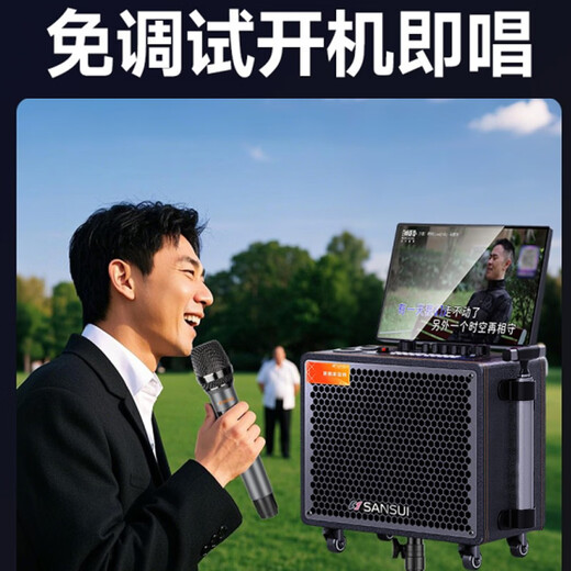 SANSUI portable trolley video speaker touch screen outdoor karaoke home ktv audio set all-in-one karaoke machine high volume karaoke 12 inches 15 inches PU106 10 inches subwoofer