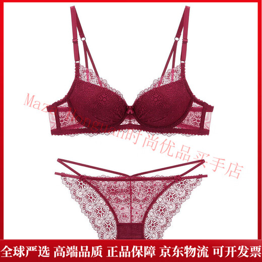 Agent Provocateur Light Luxury Brand Women's Underwear Women's Thick Lace Set Small Breast Push Up Thin Sexy Black Bra Burgundy Set 80A 36