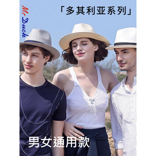 Handwoven Panama Straw Hat Men's Summer Gentleman's Sun Hat White Top Hat Women's Sun Protection Hat MS186108 - Off-White (Classic Small Side) S Size (52-55cm)